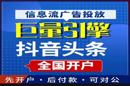 案例分享：百度竞价托管公司助力企业拓展市场