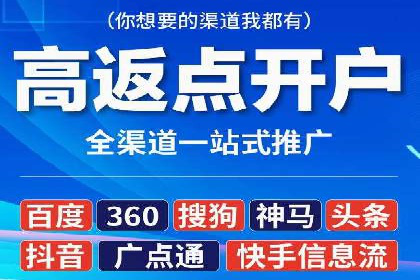 竞价开户策略解析：实战案例分享