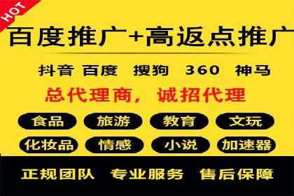 案例解读：短视频平台信息流运营策略