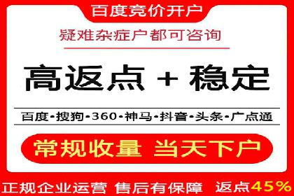 案例解读：如何用竞价推广提升转化率