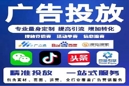成功案例集锦：信息流广告代运营公司的卓越表现